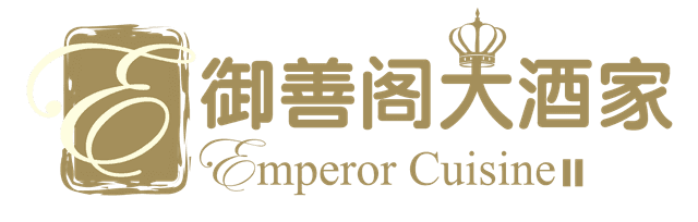 Emperor Cuisine