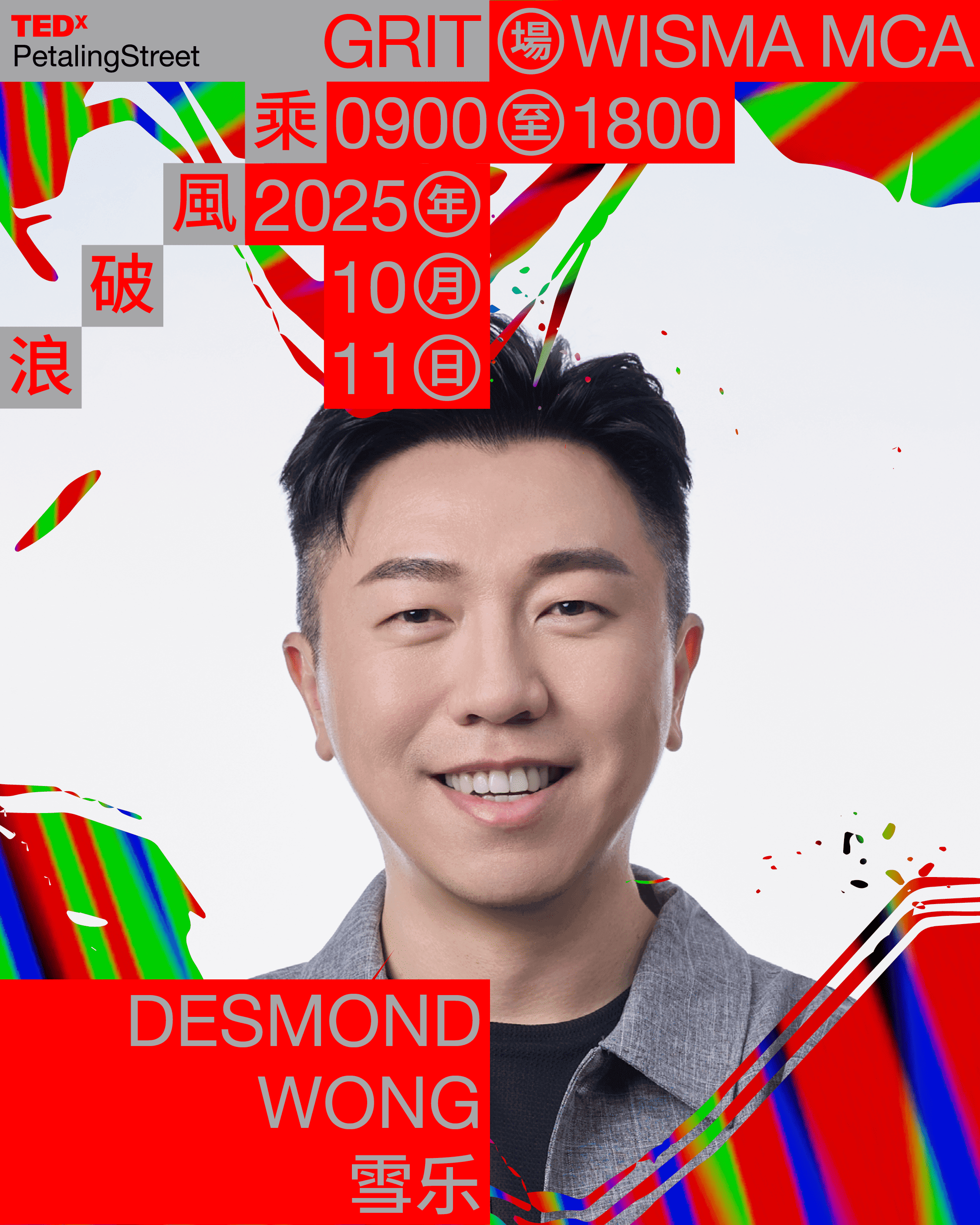 雪乐 image
