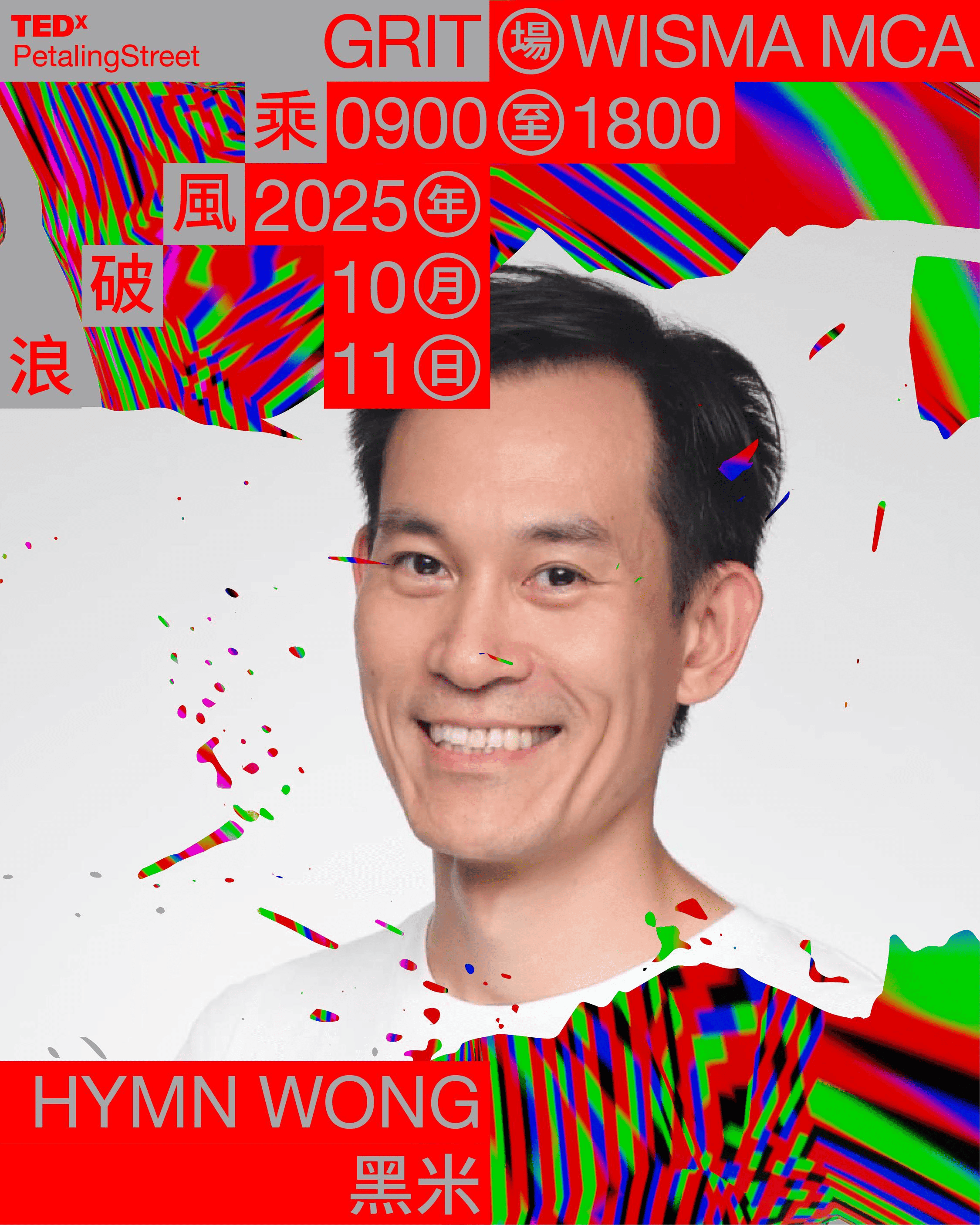 黑米 image