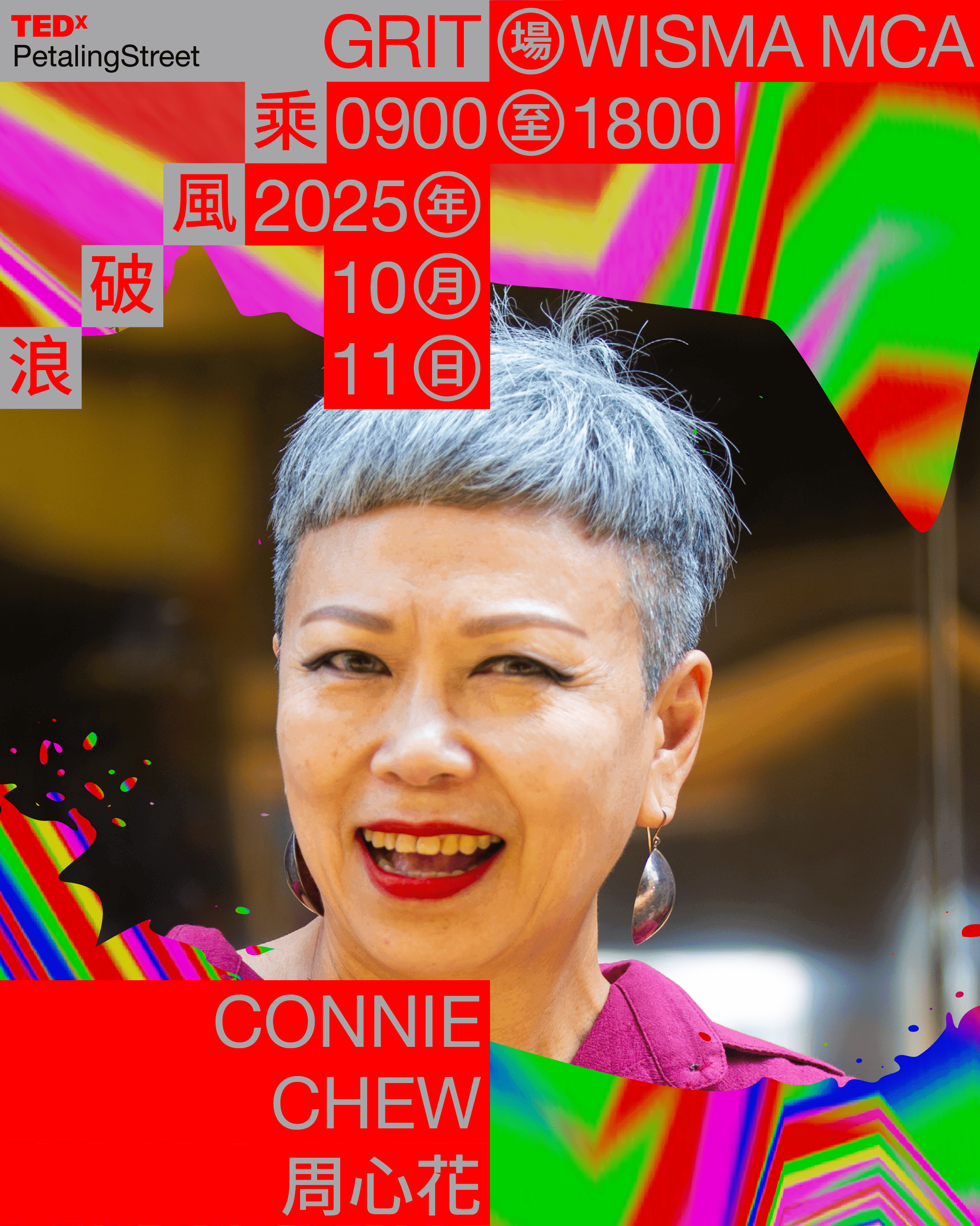 周心花 image