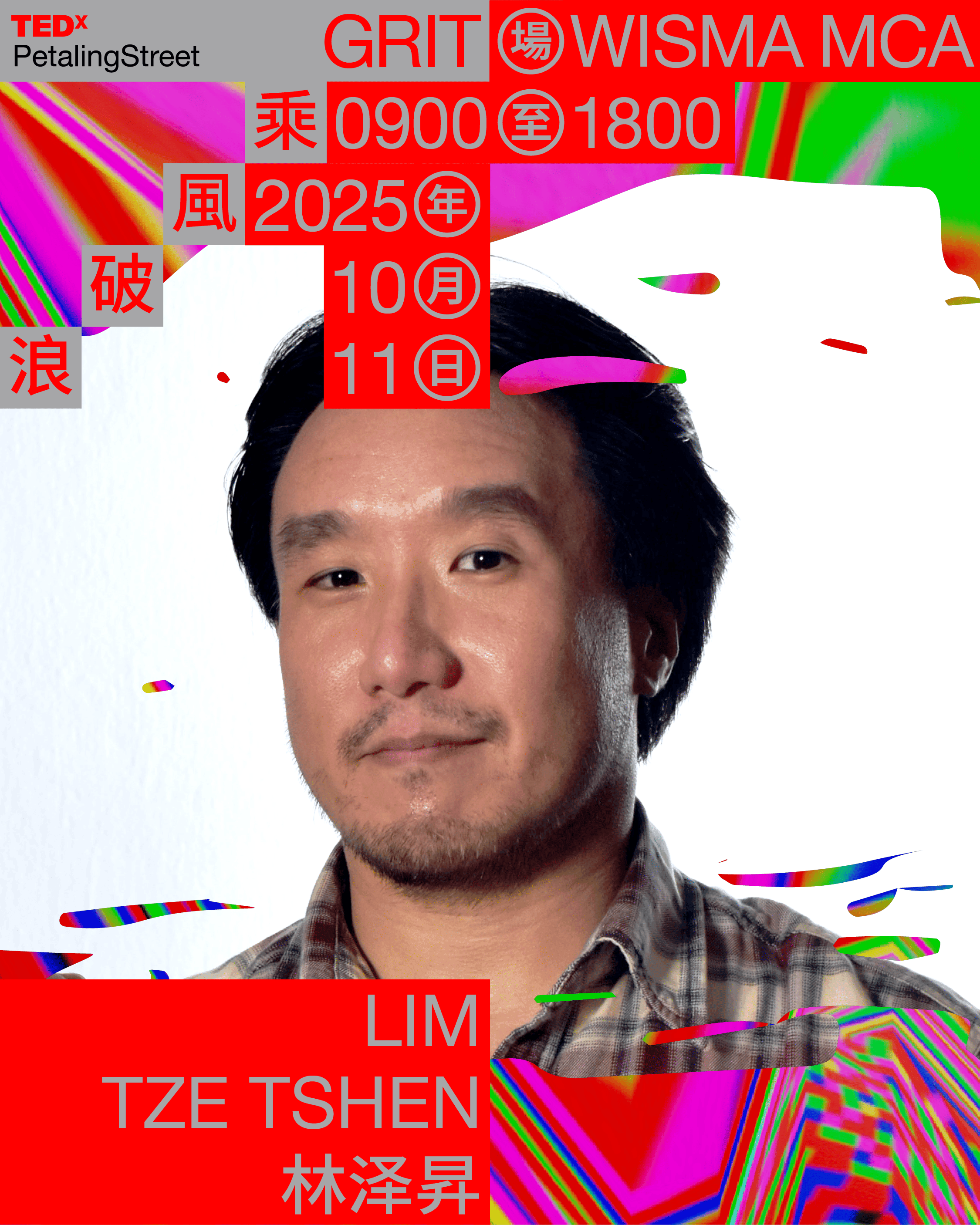 林泽昇 image